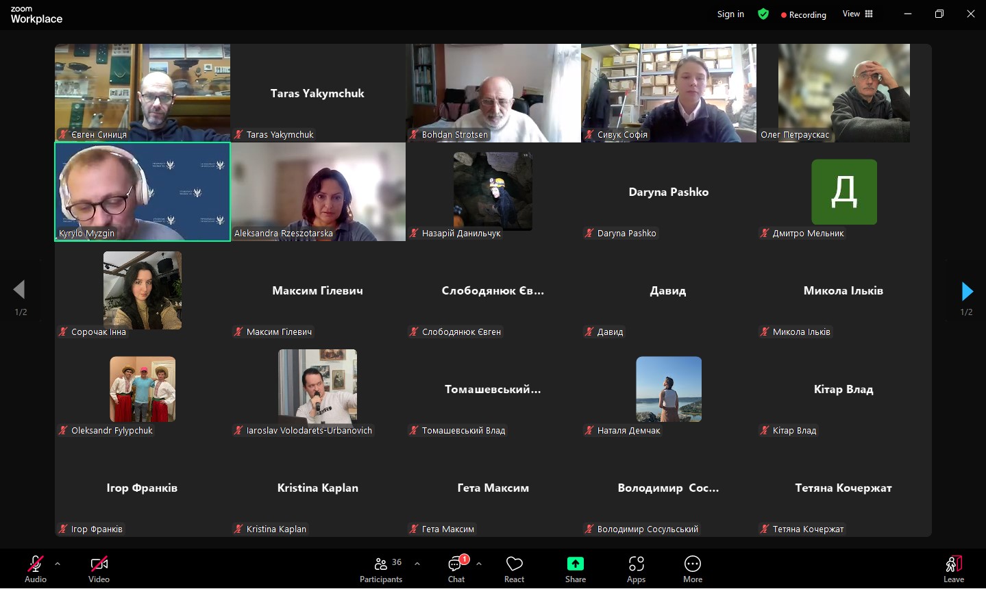 Перша зустріч ІІІ етапу навчання у Літній археологічній школі